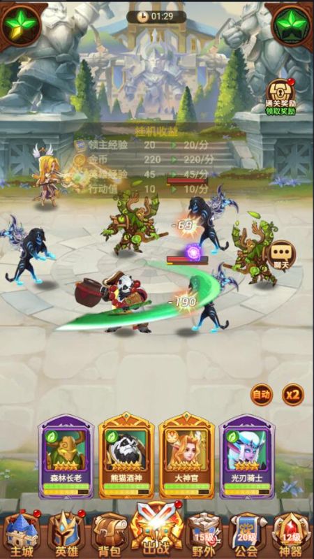 猎妖无限连抽版下载截图1