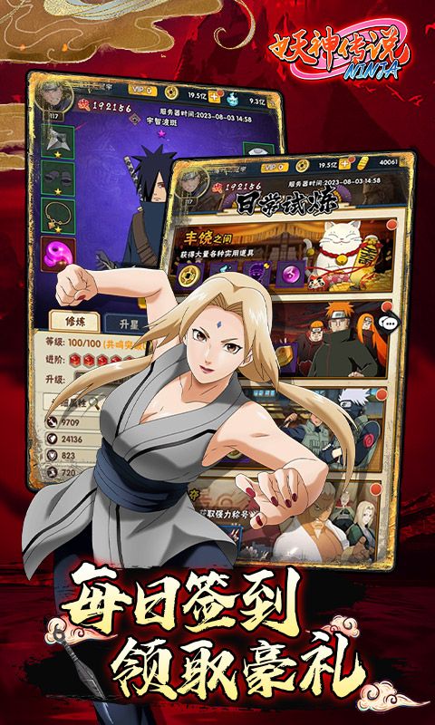 妖神传说GM内购版下载截图2