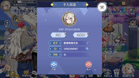 女神保卫战内购版下载截图2