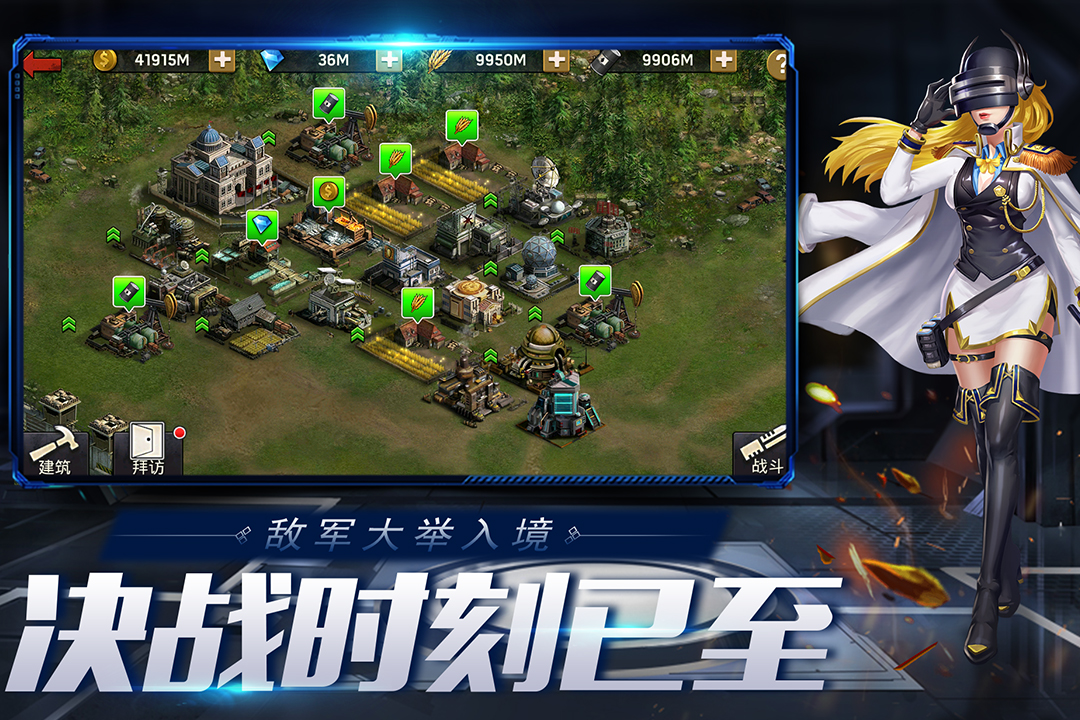 末日血战oppo客户端下载截图2