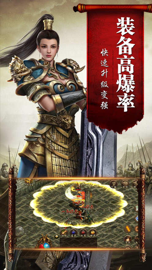 豪门传奇专属单职业截图2