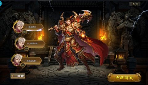 仙侠传奇无限元宝版下载截图2