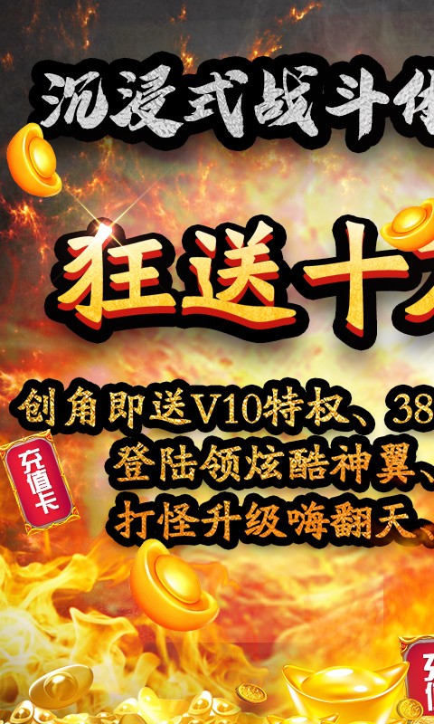 能量起源截图1
