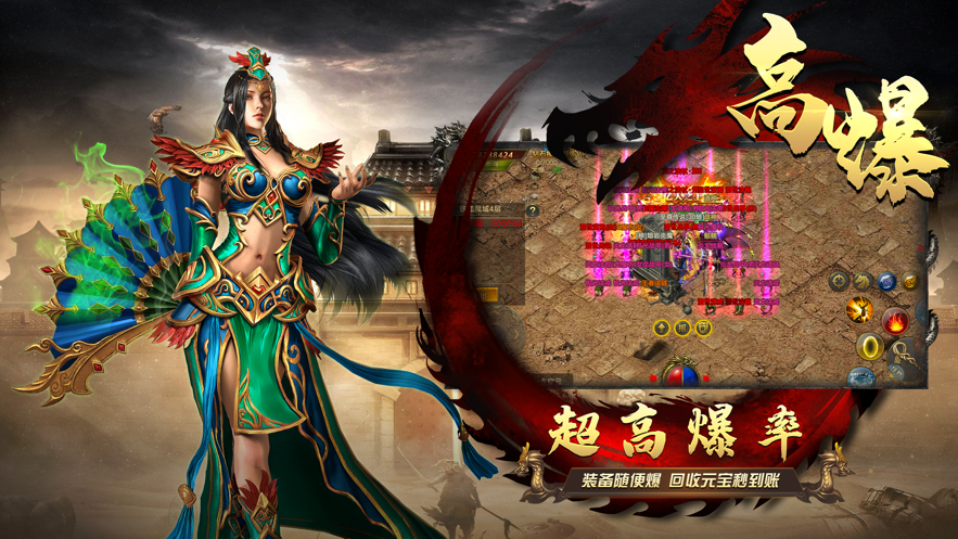 畅玩神途AW版截图1