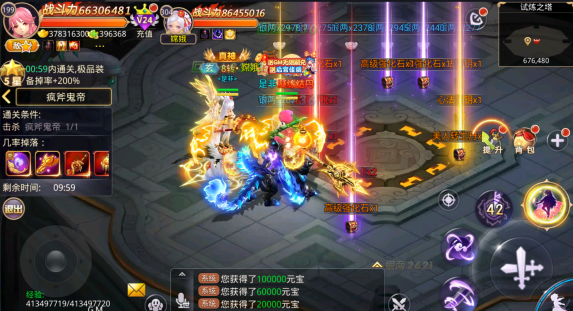 部族之光送美人GM刷充下载截图1