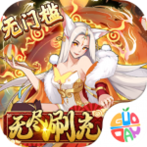 泰利的魔法旅途游戏2026最新版