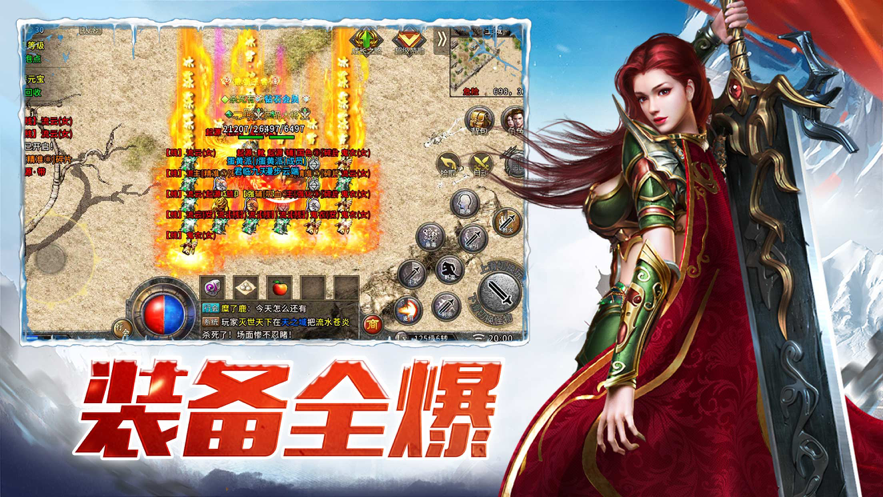 蓝月内服截图1