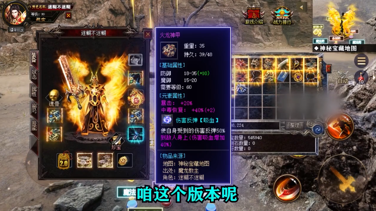 超变一击截图2