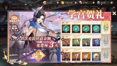古剑奇谭木语人无限连抽版下载截图1