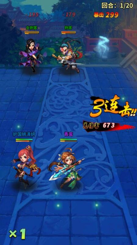 刀剑演武无限元宝版下载截图1