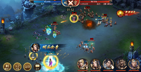 三国英雄传奇永久0.1折下载截图3