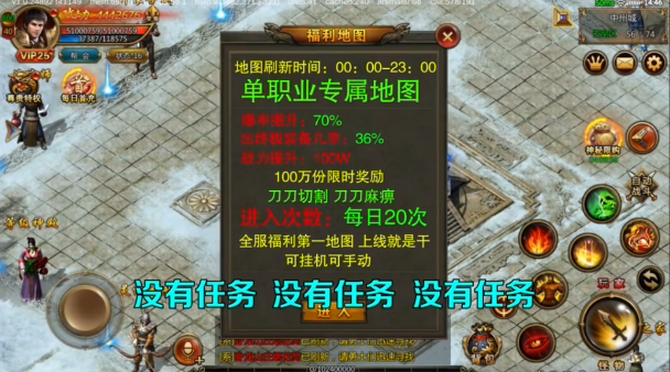 刀刀吸血截图1