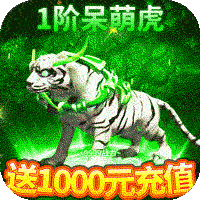 传奇盛世2能挣钱版