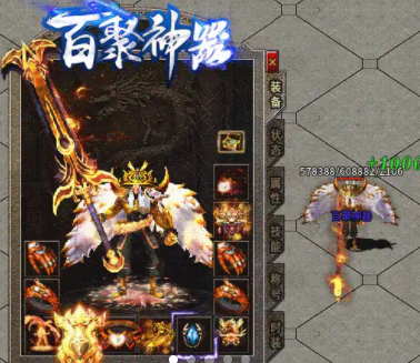 百聚神器截图1