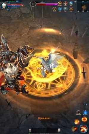 萧云混沌神魔体截图2