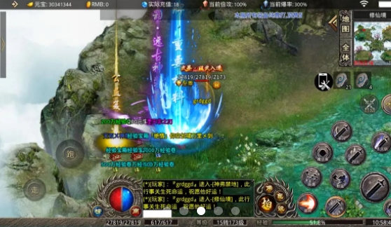 金族财神霸业截图3