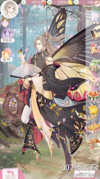 樱舞少女官方汉化版截图1