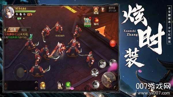 将夜纪OL特权红包版截图2