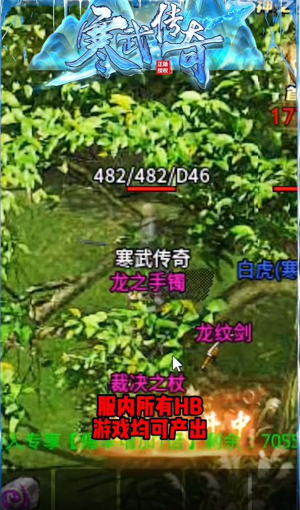 寒武传奇截图1