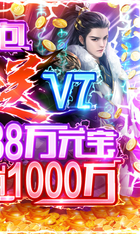 九天封神九游版最新下载截图2