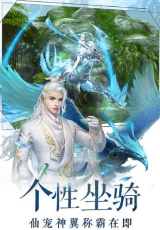龙启缘灭截图3