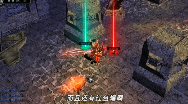 红包大天使游戏截图1