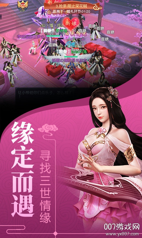 镜江湖红包分享版截图1