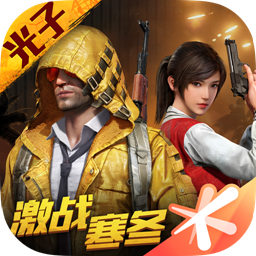mt管理器120吃鸡去限制版