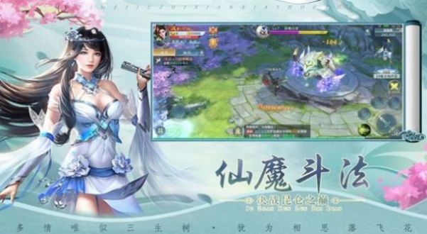 新圣墟剑荡江湖截图1