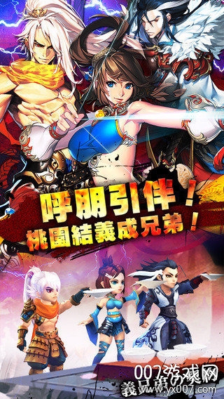 全民快打手游官方版截图1