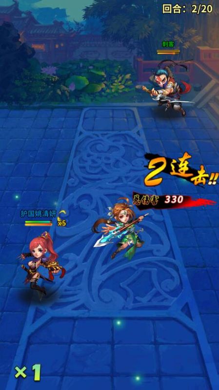刀剑演武无限元宝版下载截图2