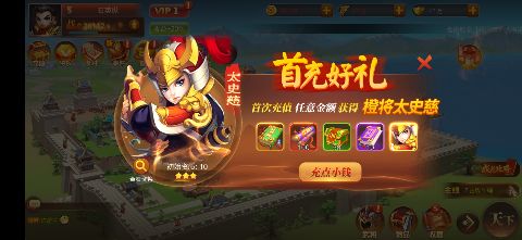 石破天惊无限元宝版下载截图2