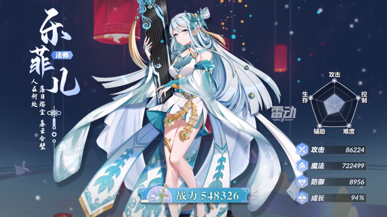 鸿蒙飞升传截图1