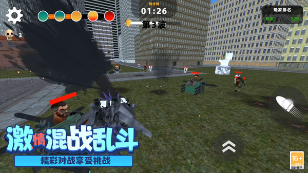 末日反恐精英5v5手游下载截图3