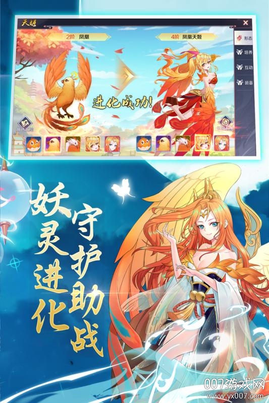 御灵契约开局送十连SSR版截图3