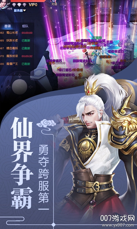 镜江湖红包分享版截图2