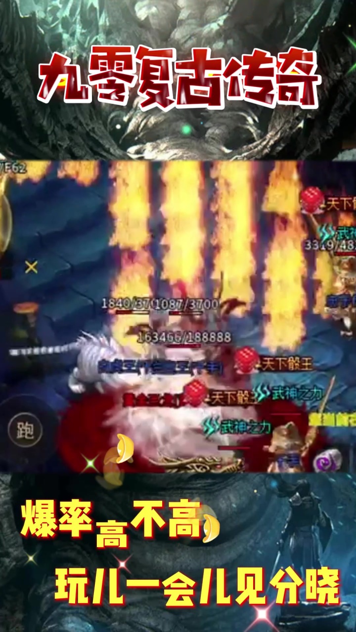 九零复古截图3