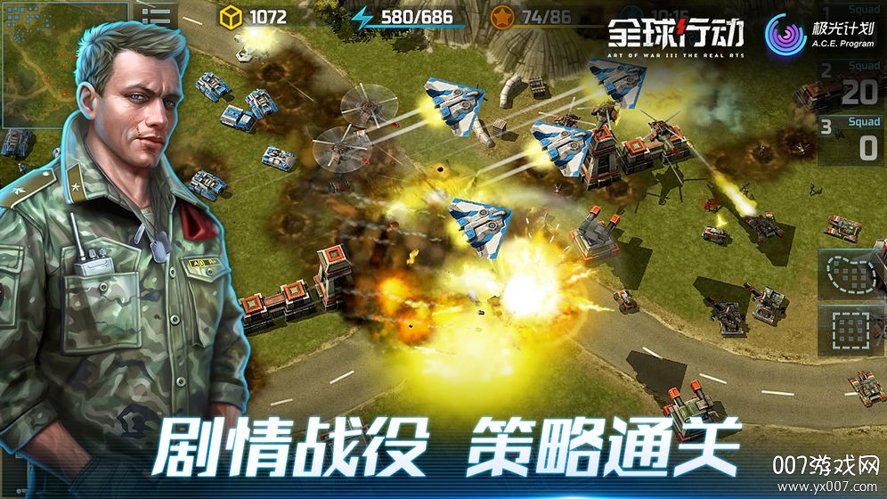 全球行动官方正版下载截图1