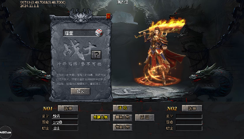 盖世强者万剑透视十倍充值手游下载截图3