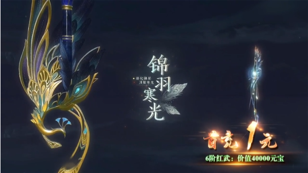 大道朝仙截图2
