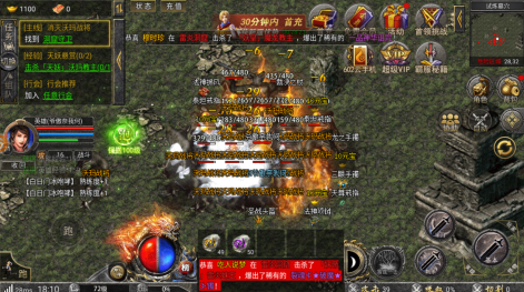 烽火龙城合击传奇截图3