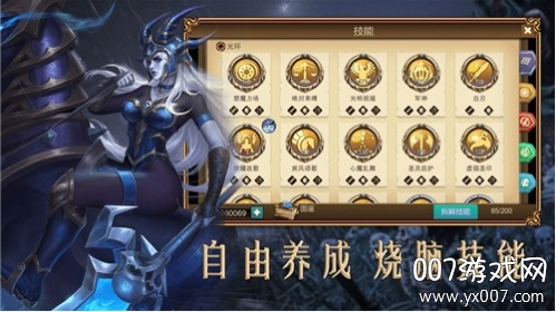 赏金勇者九游礼包码版下载截图1