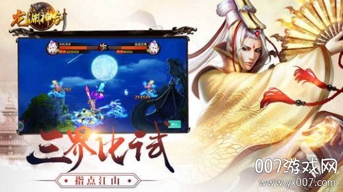 龙渊神剑奇遇区礼包版截图1