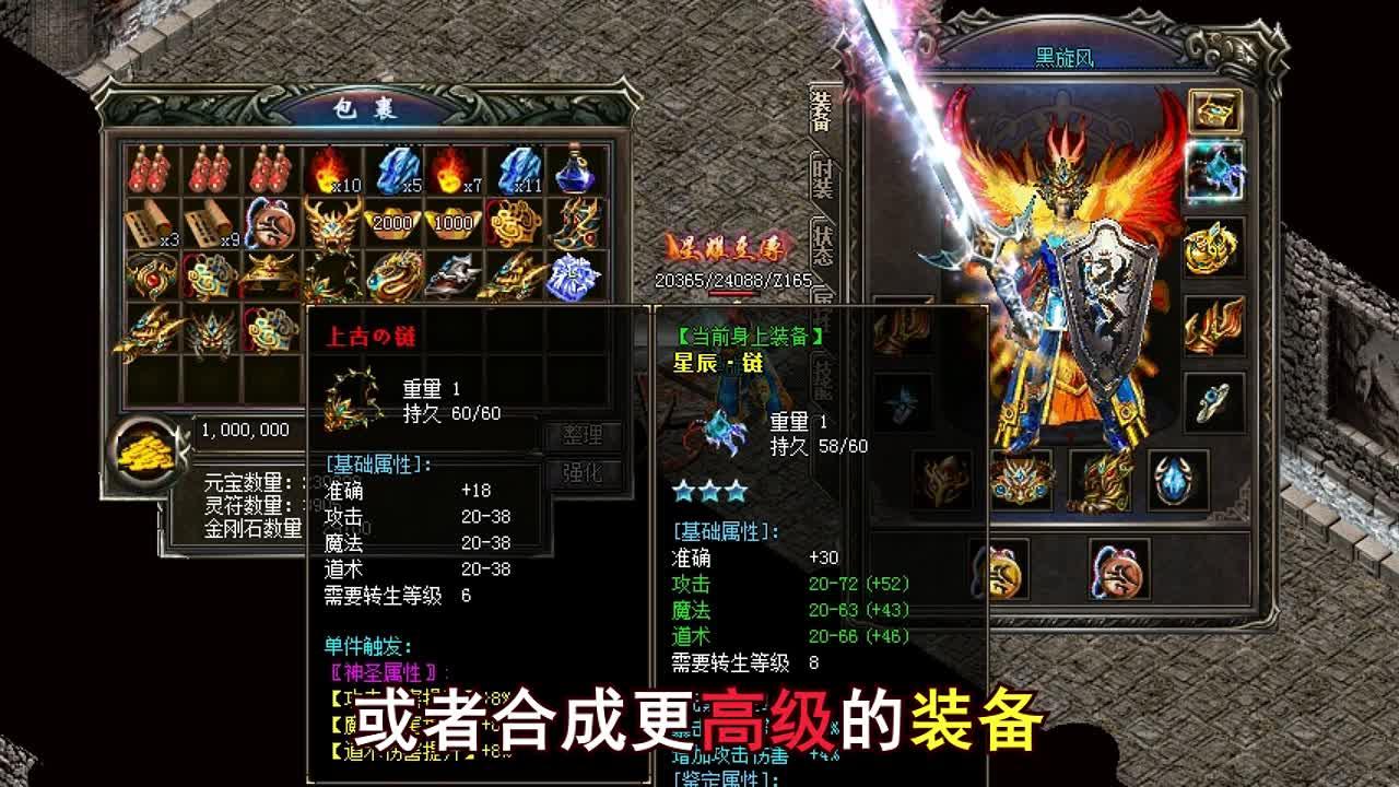 龙城战记截图1