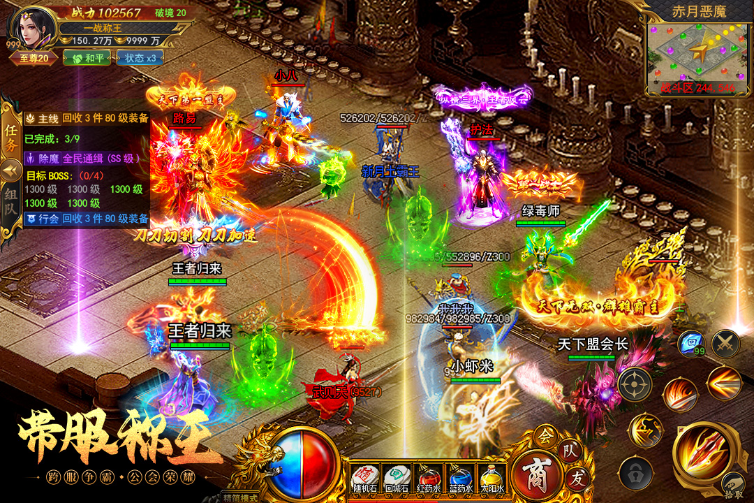 一战称王折扣平台下载截图3