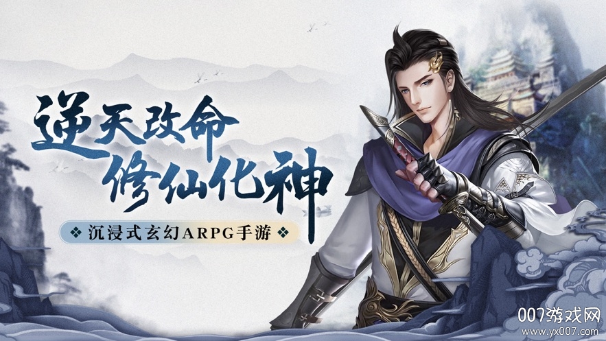 仙侠之陈芊芊传神兽灵宠版截图3