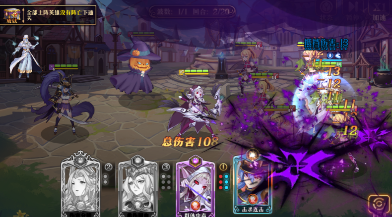 暗黑封魔录手游送女神万充版截图1