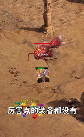 至尊挂机版截图3