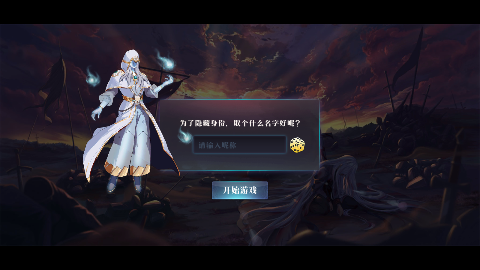 暗黑封魔录无限钻石版下载截图2