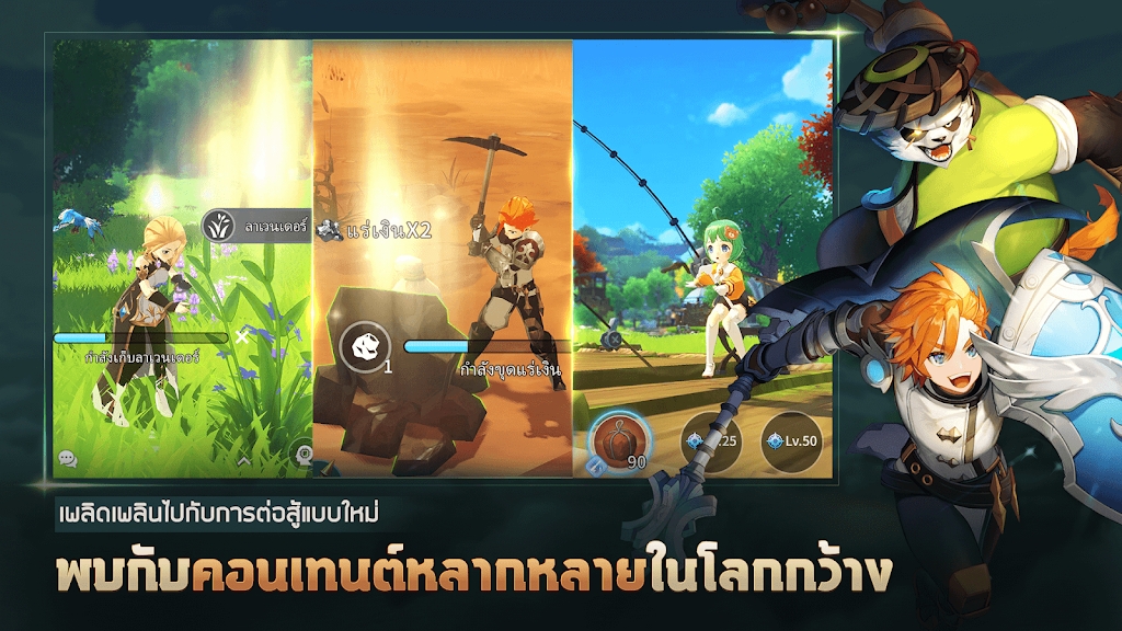 克罗尼柯战记手游测试版截图3